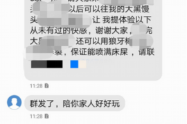 邢台县专业要账公司